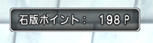 あ