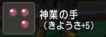 きようさ宝珠