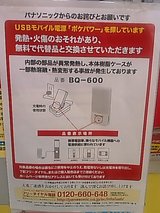 �ݥ��åȥѥBQ-600�Υꥳ����