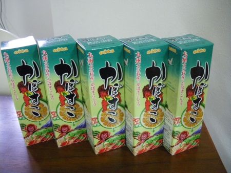 kabosuko1