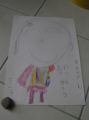 2008¡¥Êì¤ÎÆü