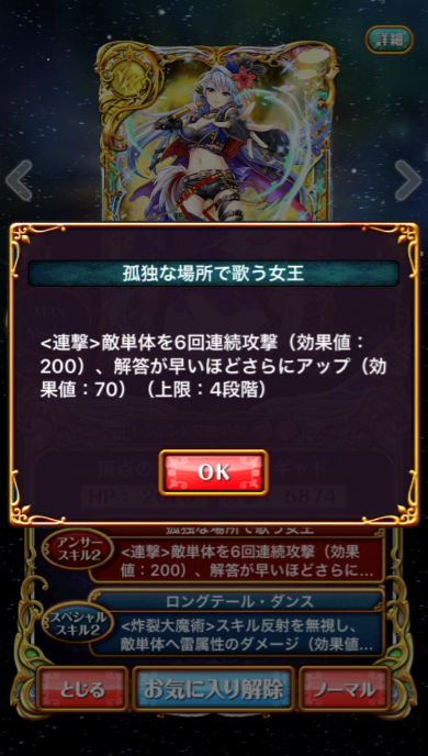 rodhi6