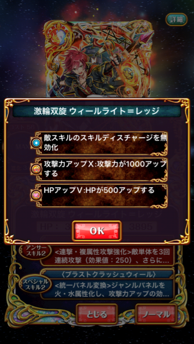 wiru5