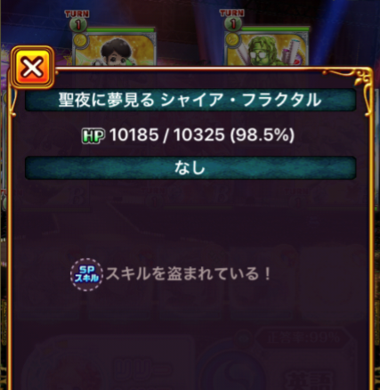 nusumu