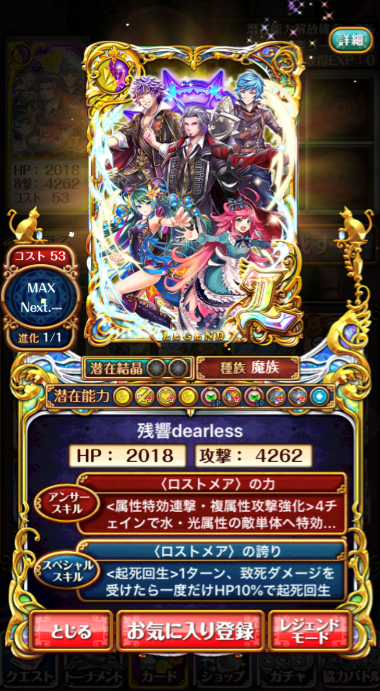 5nin1