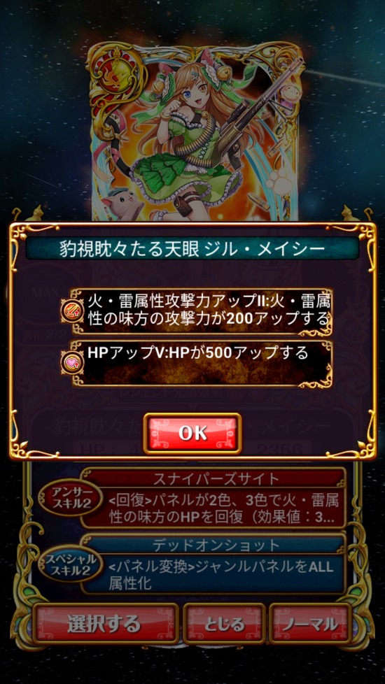 Screenshot_20181109-181126