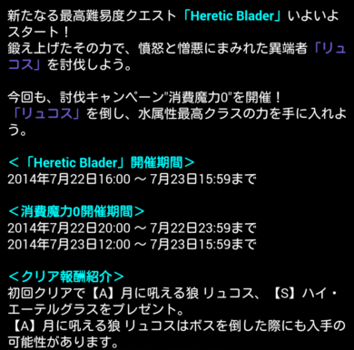 herebule02