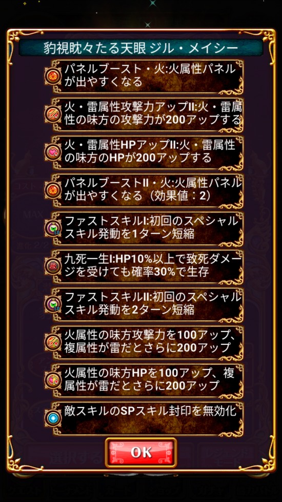 Screenshot_20181109-181115