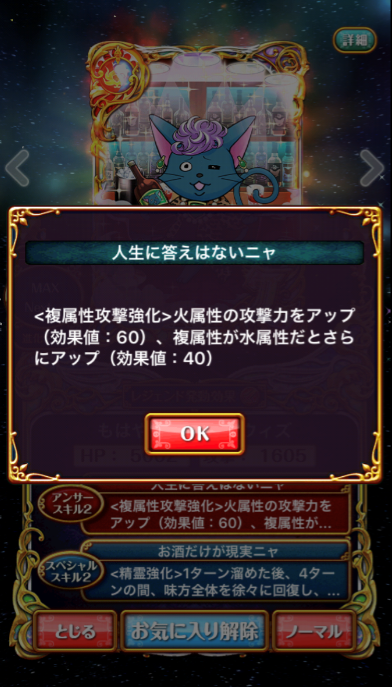 usoneko6
