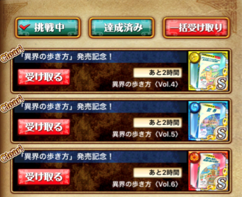 ikainoarukikata