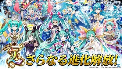miku2