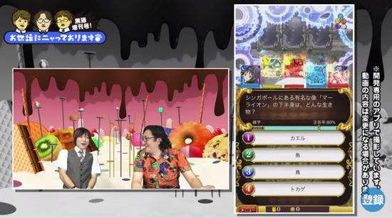 mado7