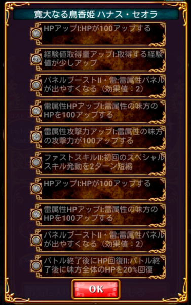 hanasu2