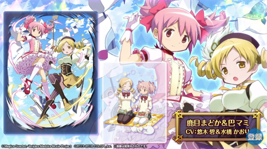 mado3