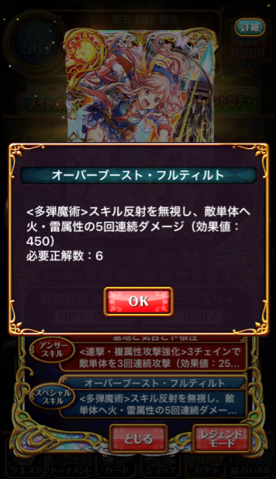 miri4