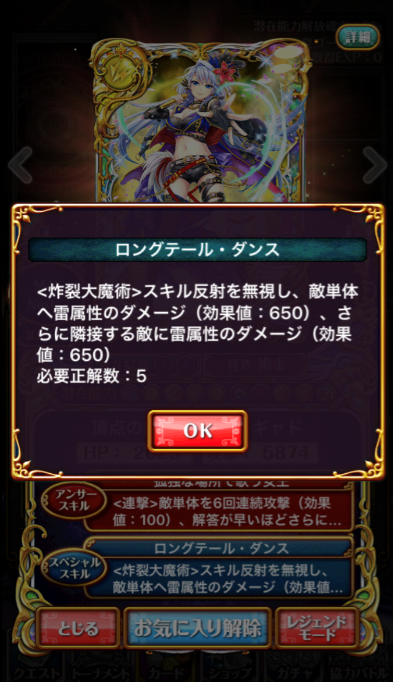 rodhi4