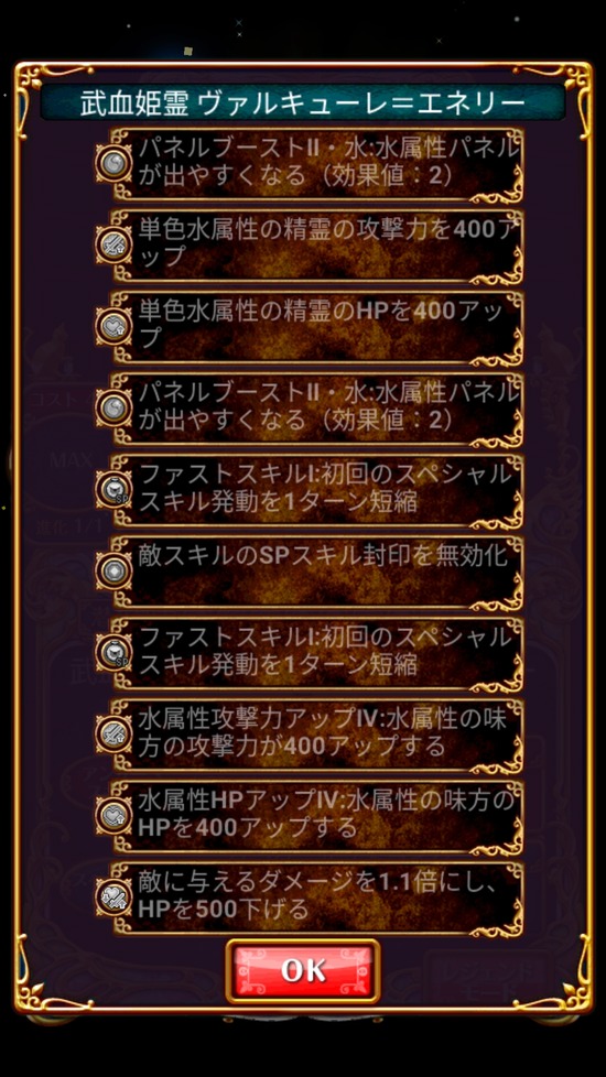 Screenshot_20181105-160453