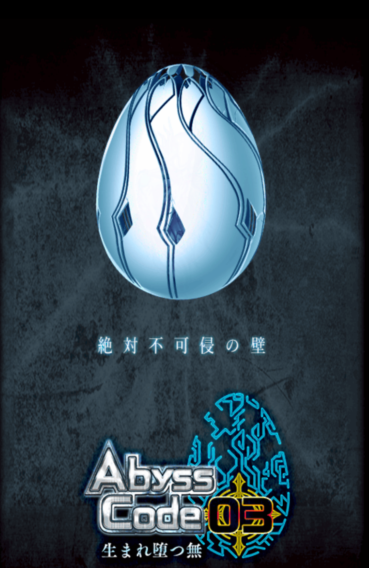 abiko01