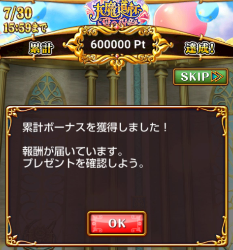 60manpt