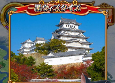 sirokuizu