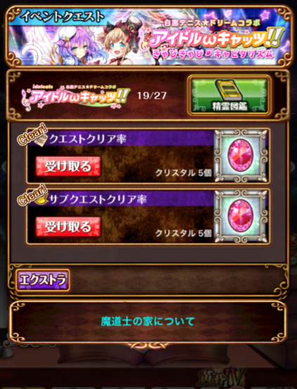 aidoru2