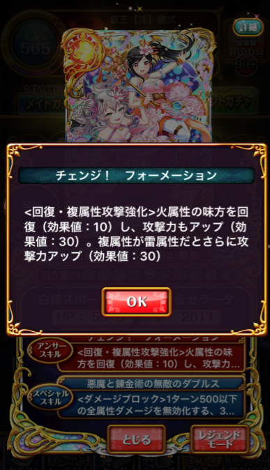 sera3