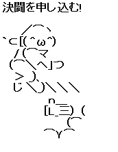 スクリーンショット (154)