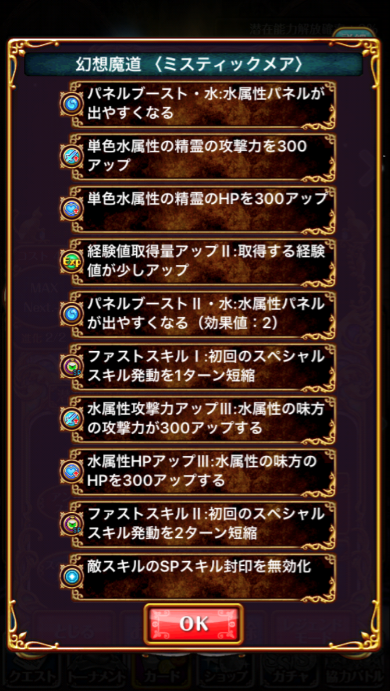 misuthi2