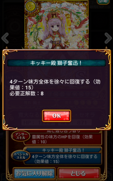 hanasu3