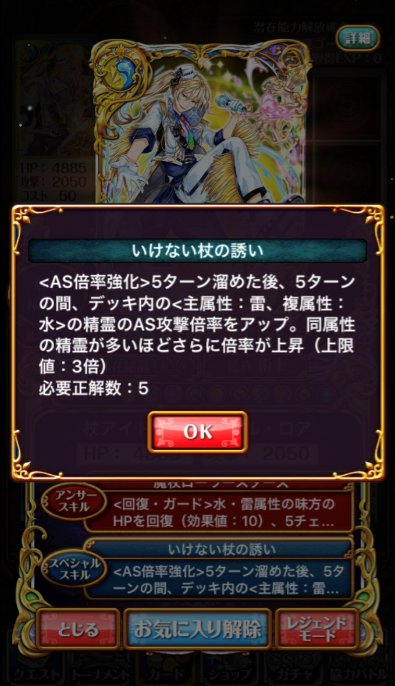roa4