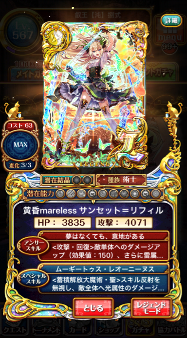 rifiru1