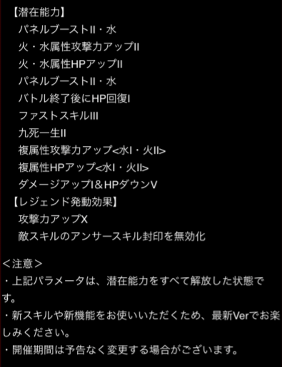 madohai6