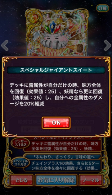 kapuriko4