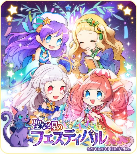 tanabatafesu
