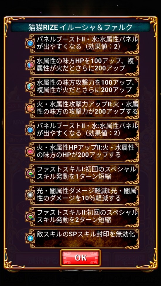 Screenshot_20181109-181241