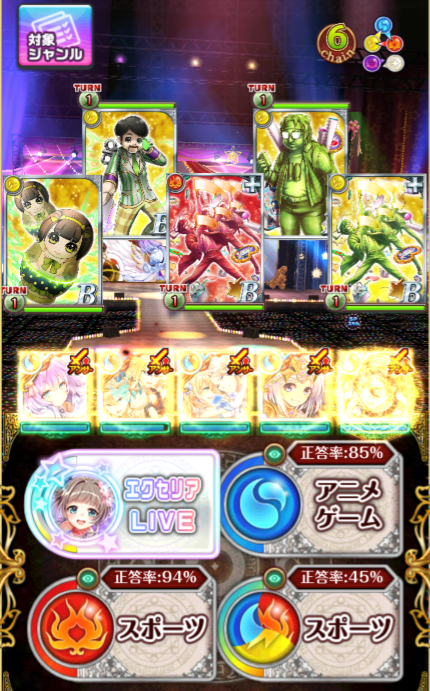 hadohakyu