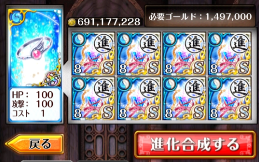 hanryo1