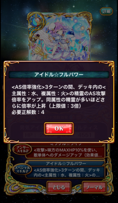 ruka7