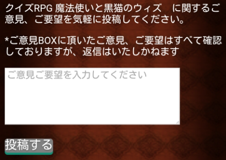 goikenbox