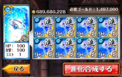 hanryo2
