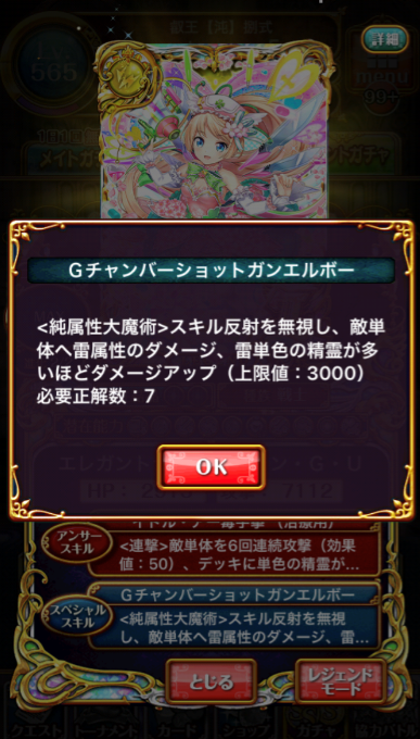 gatori4