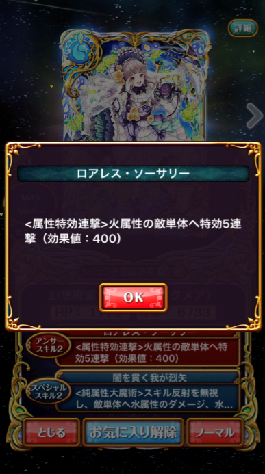 misuthi6