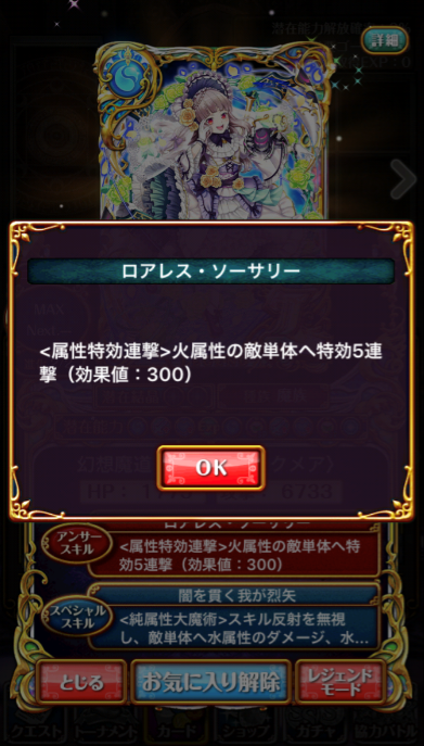 misuthi3