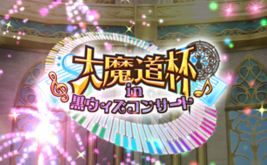 sankaninzu2