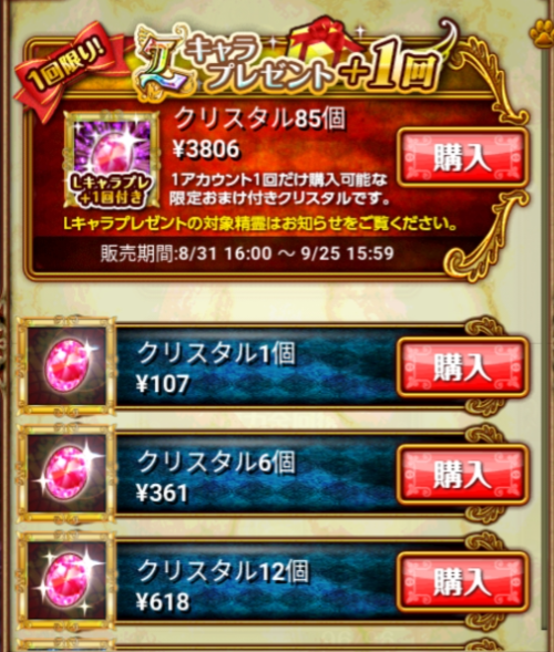 omaketuki