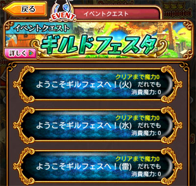 girufesu