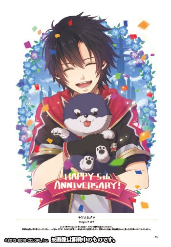 atobuku3