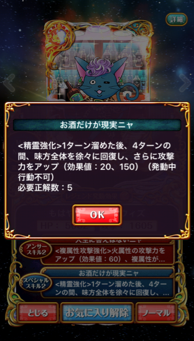 usoneko7