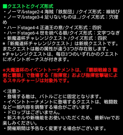 madohai2