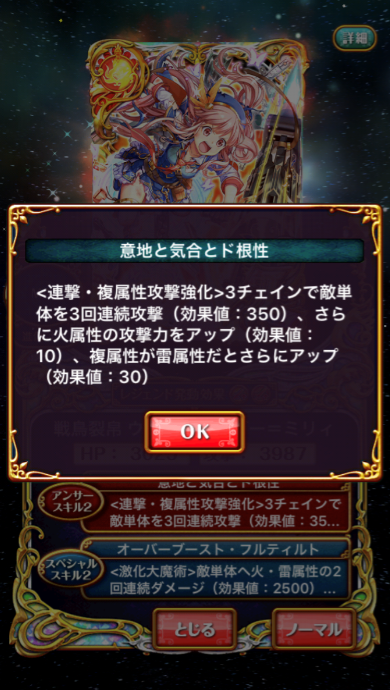 miri6